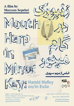 Mouth Harp in Minor Key: Hamid Naficy in/on Exile (2017) Mouth Harp in Minor Key: Hamid Naficy in/on Exile (2017)