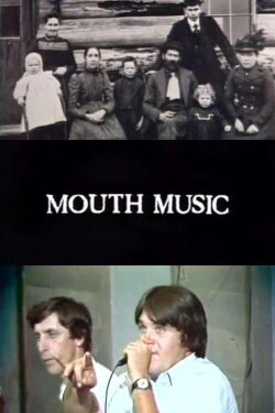 Mouth Music (1981) Mouth Music (1981)