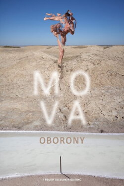 Mova Oborony (2022)