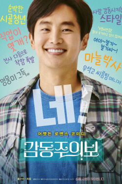 Move to Mind (2022)