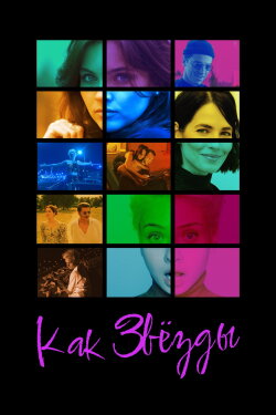 Movie Girls (2023) Movie Girls (2023)