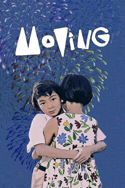 Moving (1993) Moving (1993)