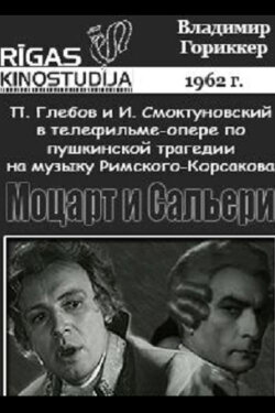 Mozart and Salieri (1962) Mozart and Salieri (1962)