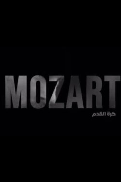 Mozart (2020)