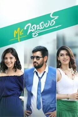Mr. Bachelor (2023)