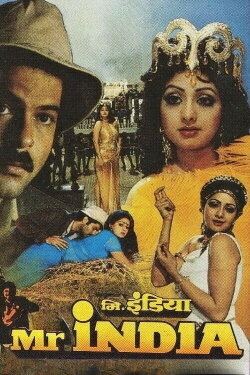 Mr. India (1987) Mr. India (1987)