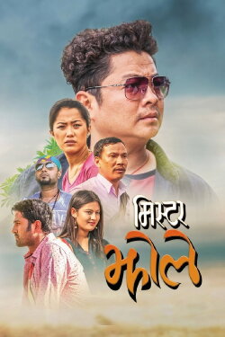 Mr. Jholay (2018) Mr. Jholay (2018)