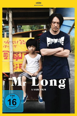Mr. Long (2017) Mr. Long (2017)
