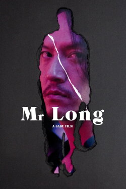 Mr. Long (2017) Mr. Long (2017)