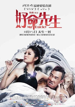 Mr. Lucky (2014)