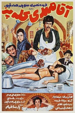 Mr. Mehdi, The Chef (1973) Mr. Mehdi, The Chef (1973)