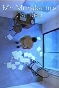 Mr. Murakami's Garden (1999)