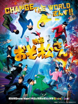 Mr. Osomatsu: The Movie (2022) Mr. Osomatsu: The Movie (2022)
