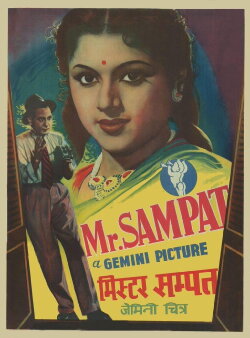 Mr. Sampat (1952)