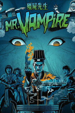 Mr. Vampire (1985) Mr. Vampire (1985)