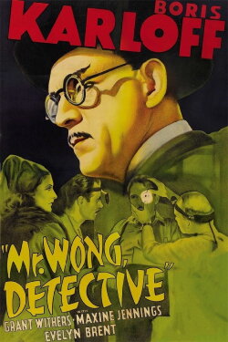 Mr. Wong, Detective (1938) Mr. Wong, Detective (1938)