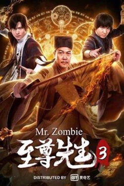 Mr. Zombie 2 (2019)