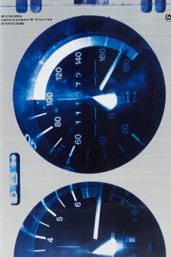 Mr.Children regress or progress '96~'97 IN TOKYO DOME (2001) Mr.Children regress or progress '96~'97 IN TOKYO DOME (2001)