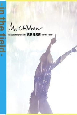 Mr.Children STADIUM TOUR 2011 SENSE -in the field- (2021) Mr.Children STADIUM TOUR 2011 SENSE -in the field- (2021)