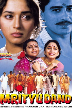 Mrityudand (1997)