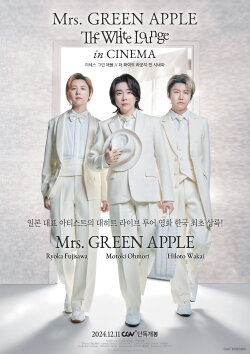 Mrs. GREEN APPLE // The White Lounge in CINEMA (2024)