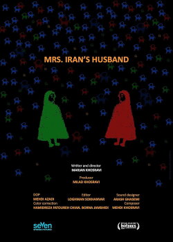 Mrs. Iran's Husband (2023) Mrs. Iran's Husband (2023)