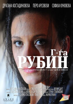 Mrs. Rubin (2011)
