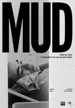 Mud (2023) Mud (2023)
