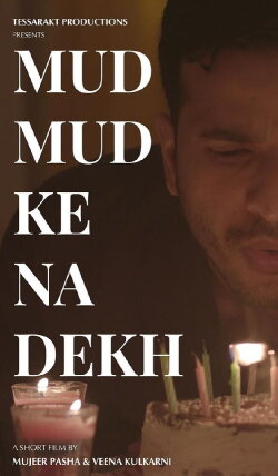 Mud mud ke na dekh (2019) Mud mud ke na dekh (2019)