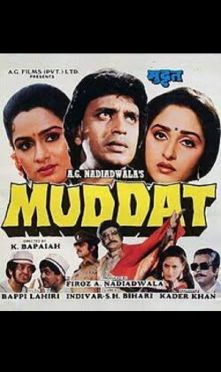 Muddat (1986) Muddat (1986)