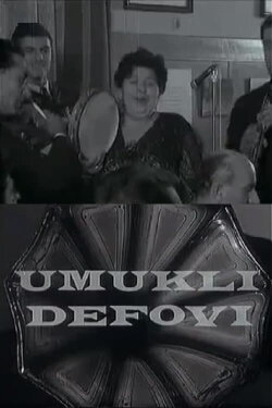 Muffled Dafs (1969)