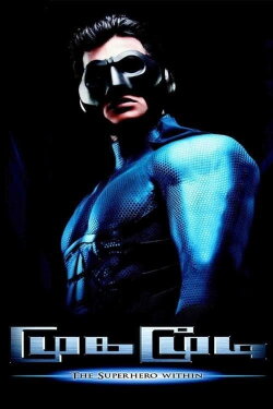 Mugamoodi (2012) Mugamoodi (2012)