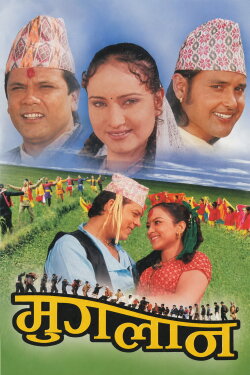 Muglan (2005) Muglan (2005)