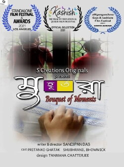 Muhurtora - Bouquets of Moments (2021) Muhurtora - Bouquets of Moments (2021)