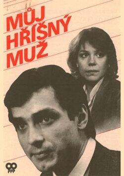 Můj hříšný muž (1987) Můj hříšný muž (1987)