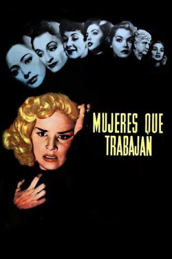 Mujeres que trabajan (1953) Mujeres que trabajan (1953)