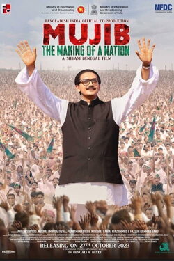 Mujib: The Making of a Nation (2023) Mujib: The Making of a Nation (2023)