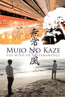 Mujo no kaze (2008) Mujo no kaze (2008)