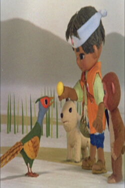 Mukashi Mukashi Momotarou (1972) Mukashi Mukashi Momotarou (1972)