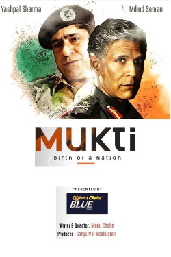 Mukti - Birth of a Nation (2017) Mukti - Birth of a Nation (2017)