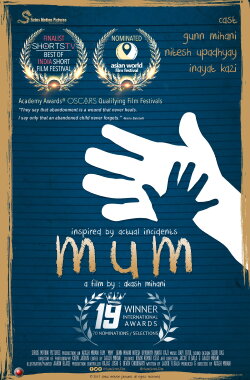 Mum (2017) Mum (2017)