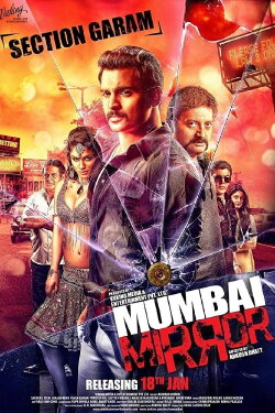 Mumbai Mirror (2013) Mumbai Mirror (2013)