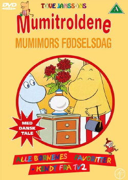 Mumitroldene 14 - Mumimors fødselsdag (2005) Mumitroldene 14 - Mumimors fødselsdag (2005)