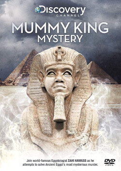 Mummy King Mystery (2011)