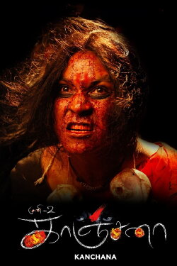 Muni 2: Kanchana (2011)