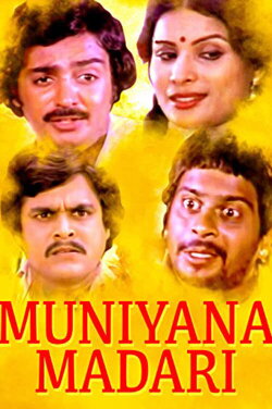 Muniyana Madari (1981)