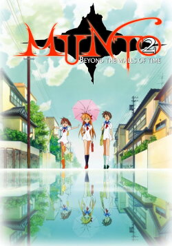 Munto 2: Beyond the Walls of Time (2005) Munto 2: Beyond the Walls of Time (2005)