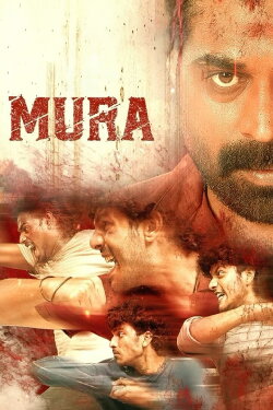 Mura (2024) Mura (2024)