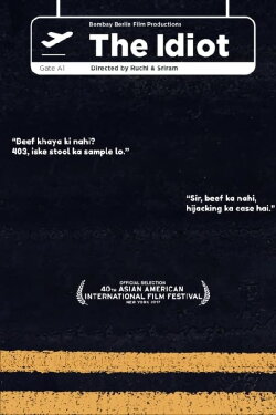 Murakh The Idiot (2017) Murakh The Idiot (2017)