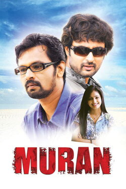 Muran (2011) Muran (2011)